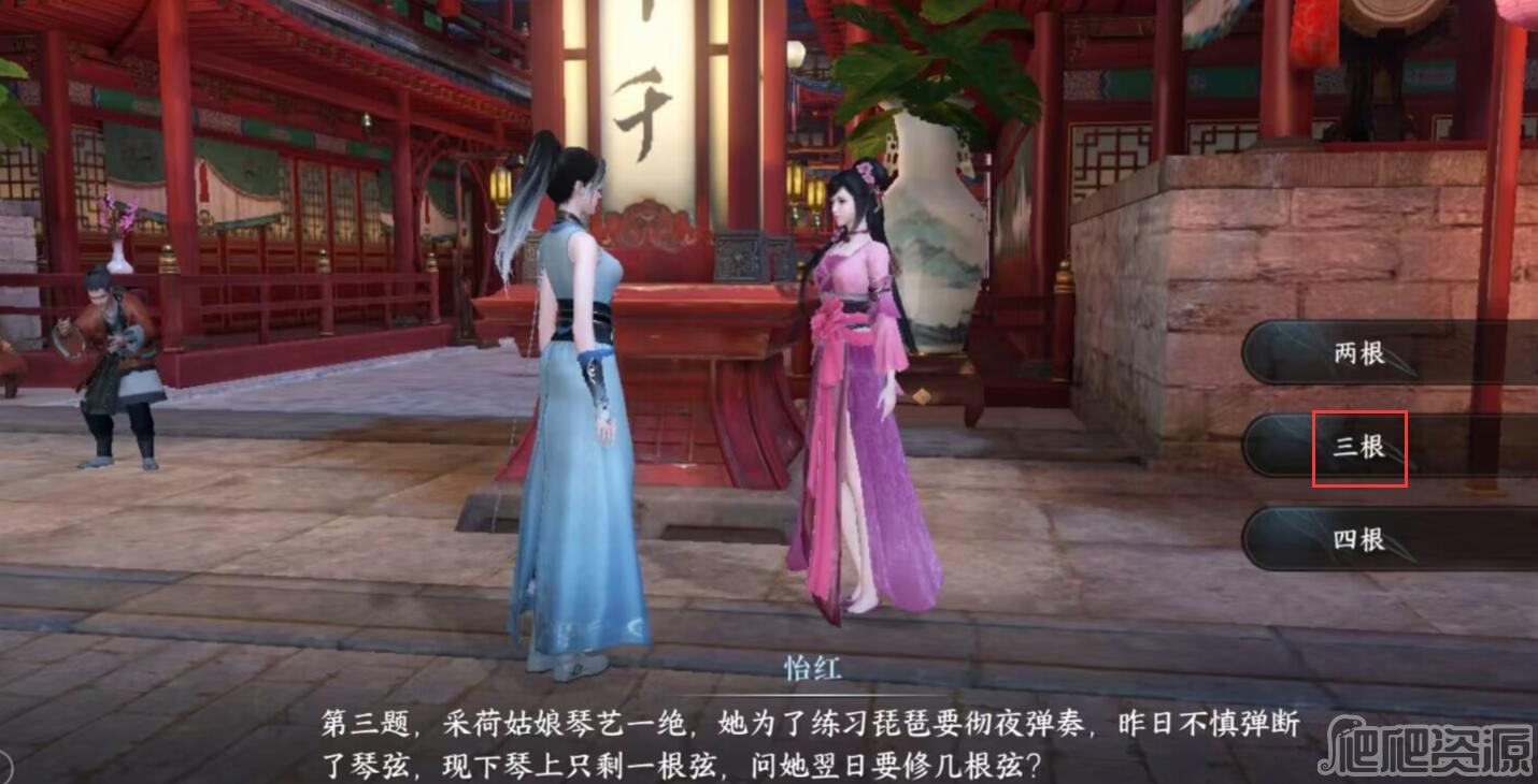 《逆水寒手游》公测职业选择推荐