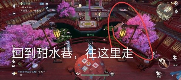 《逆水寒手游》凛月如钩技能获取方法 怎么获取紫色技能