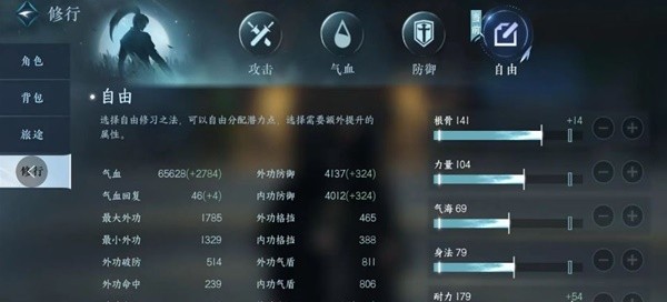 《逆水寒手游》公测全职业技能进阶顺序推荐