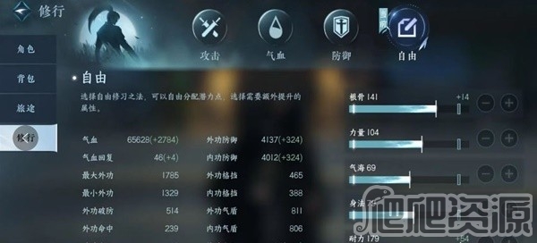 潜水员戴夫怎么存档 DAVETHEDIVER游戏存档位置介绍