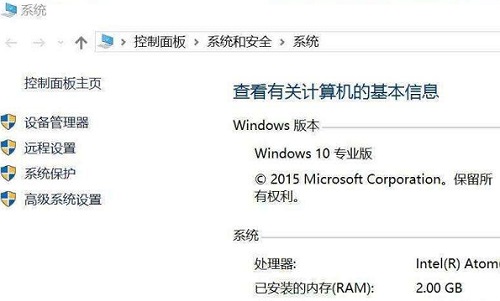 win10enterprise是什么版本详细