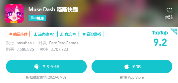 喵斯快跑周年庆什么时候 musedash周年庆时间介绍