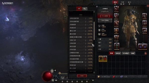 《暗黑破坏神4》游侠轻松100层冰霜吞噬流BD分享