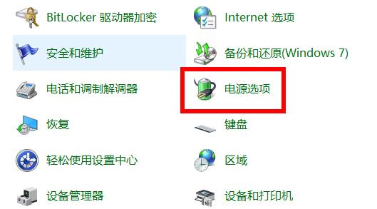 win10快速启动设置方法 windows10的快速启动如何设置