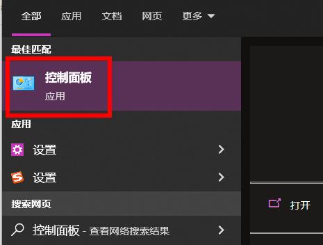 win10快速启动设置方法 windows10的快速启动如何设置