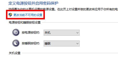 win10快速启动设置方法 windows10的快速启动如何设置