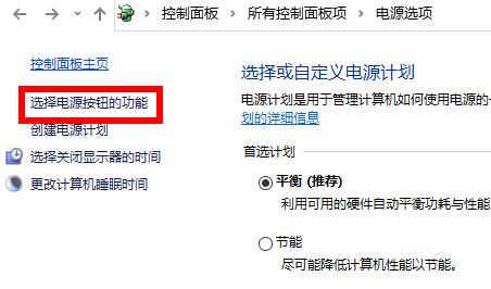 win10快速启动设置方法 windows10的快速启动如何设置