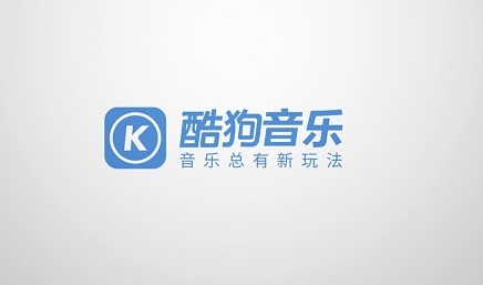 酷狗音乐下载vip歌曲后vip到期了还能放吗 酷狗音乐vip到期了,下载的歌还能听吗