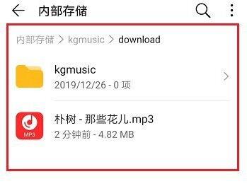 酷狗音乐下载vip歌曲后vip到期了还能放吗 酷狗音乐vip到期了,下载的歌还能听吗