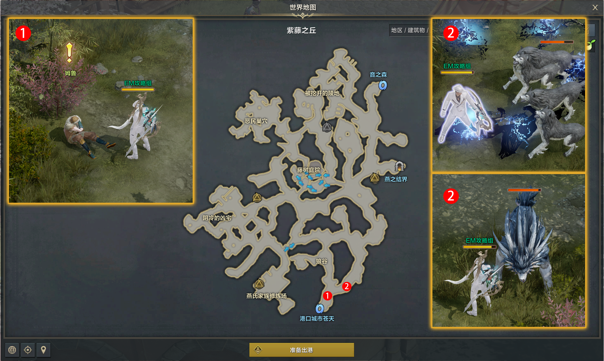 命运方舟头狼任务攻略