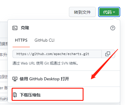 ECharts怎么在pycharm中运行