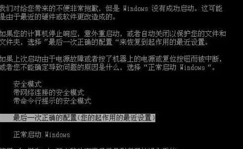 0x000000ed蓝屏代码是什么意思 0x000000ed蓝屏代码是什么意思 win7
