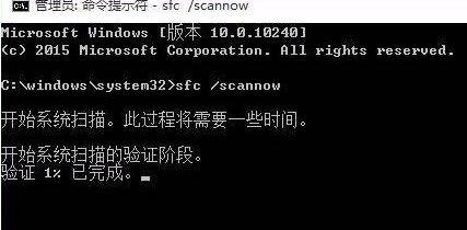 如何用命令提示符来修复Windows10 如何用命令提示符来修复Windows11