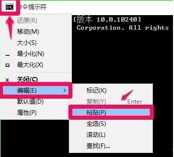 如何用命令提示符来修复Windows10 如何用命令提示符来修复Windows11