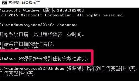如何用命令提示符来修复Windows10 如何用命令提示符来修复Windows11