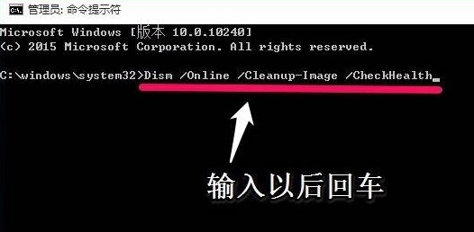 如何用命令提示符来修复Windows10 如何用命令提示符来修复Windows11