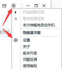 百度网盘下载的文件在哪 百度网盘下载的文件在哪电脑找不到