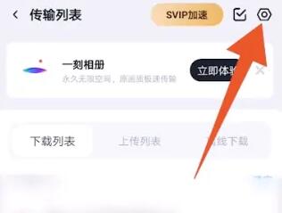百度网盘下载的文件在哪 百度网盘下载的文件在哪电脑找不到