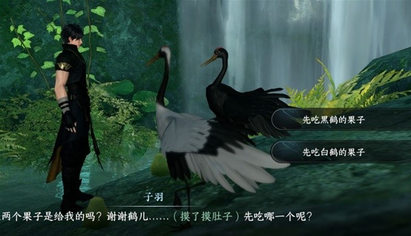《逆水寒手游》江湖技能天火伏雷获取教程