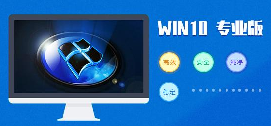 win10系统兼容性好版本详细 window10系统兼容性