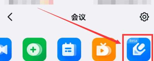 钉钉如何发起钉钉闪记？钉钉发起钉钉闪记的方法