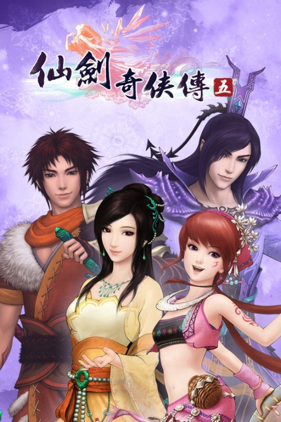 夏促《仙剑奇侠传》系列迎新史低！四款合集仅19.2元