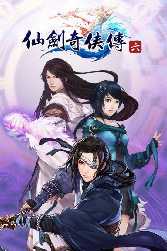 夏促《仙剑奇侠传》系列迎新史低！四款合集仅19.2元