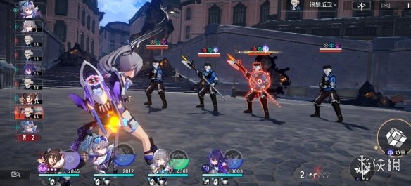 《崩坏星穹铁道》星芒战幕第三关通关攻略 星芒战幕第三关怎么打？