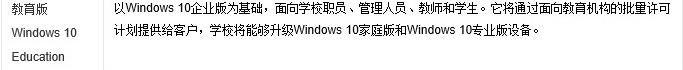 win10好用的系统版本 目前最好用的win10系统版本