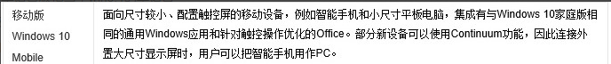 win10好用的系统版本 目前最好用的win10系统版本
