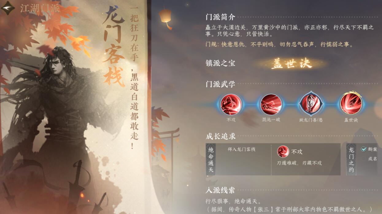 《原神》3.8版本七圣召唤新卡牌一览