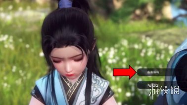 《逆水寒手游》白发怎么获得 白发获取途径