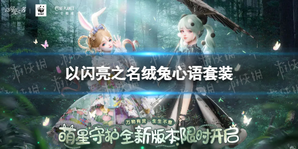 《刀剑神域异绊集结》限定版本有什么？限定版内容介绍
