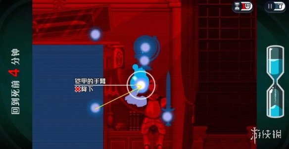 《幽灵诡计幻影侦探》第10章怎么通关？第10章一命通关流程
