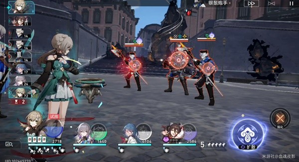 《崩坏星穹铁道》星芒战幕第四天关卡攻略