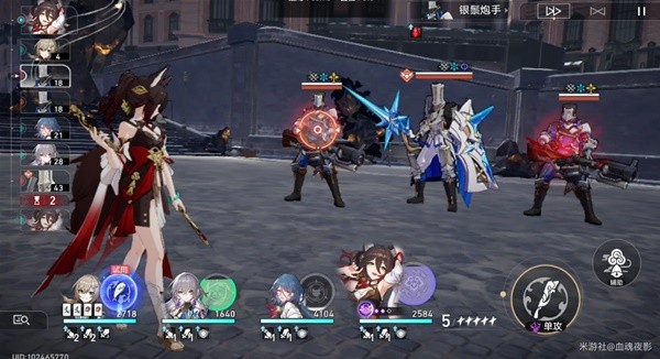《崩坏星穹铁道》星芒战幕第四天关卡攻略