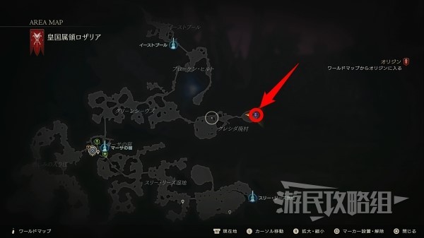 《最终幻想16》恶名精英位置地图 恶名精英位置及解锁条件