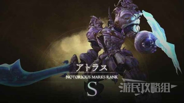 《最终幻想16》恶名精英位置地图 恶名精英位置及解锁条件