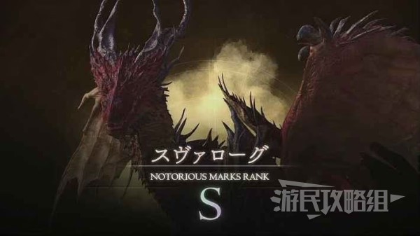 《最终幻想16》恶名精英位置地图 恶名精英位置及解锁条件