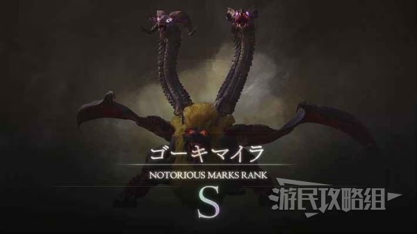 《最终幻想16》恶名精英位置地图 恶名精英位置及解锁条件