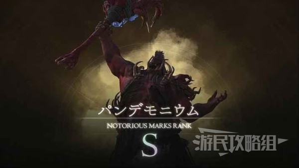 《最终幻想16》恶名精英位置地图 恶名精英位置及解锁条件