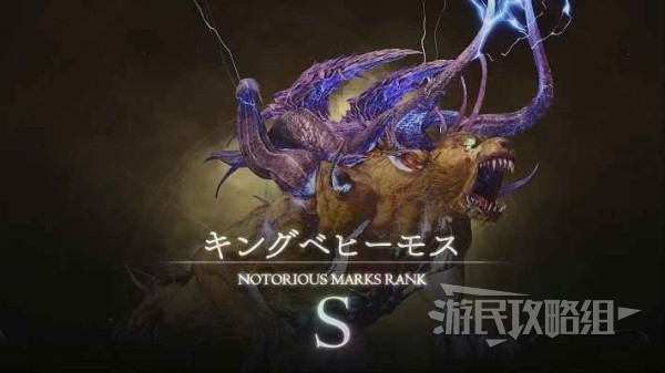 《最终幻想16》恶名精英位置地图 恶名精英位置及解锁条件