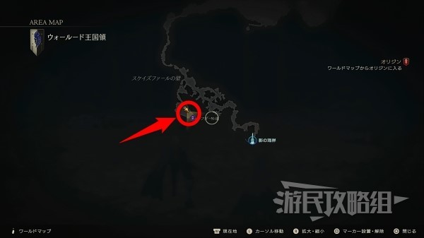《最终幻想16》恶名精英位置地图 恶名精英位置及解锁条件