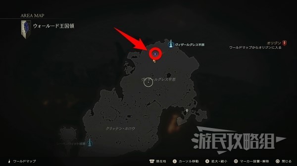 《最终幻想16》恶名精英位置地图 恶名精英位置及解锁条件