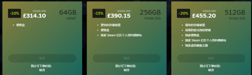 Steam Deck夏促卖爆了！多个地区已经售罄缺货