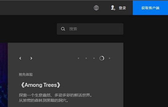 epic平台手机版下载教程