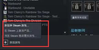 steam手机版魔兽世界游玩教程