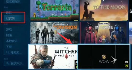 steam手机版魔兽世界游玩教程