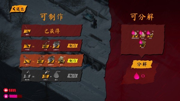 《书行者》剧情设定介绍及玩法解析 书行者好玩吗