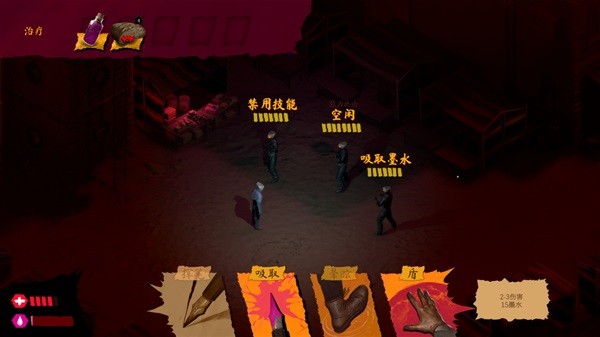 《书行者》剧情设定介绍及玩法解析 书行者好玩吗